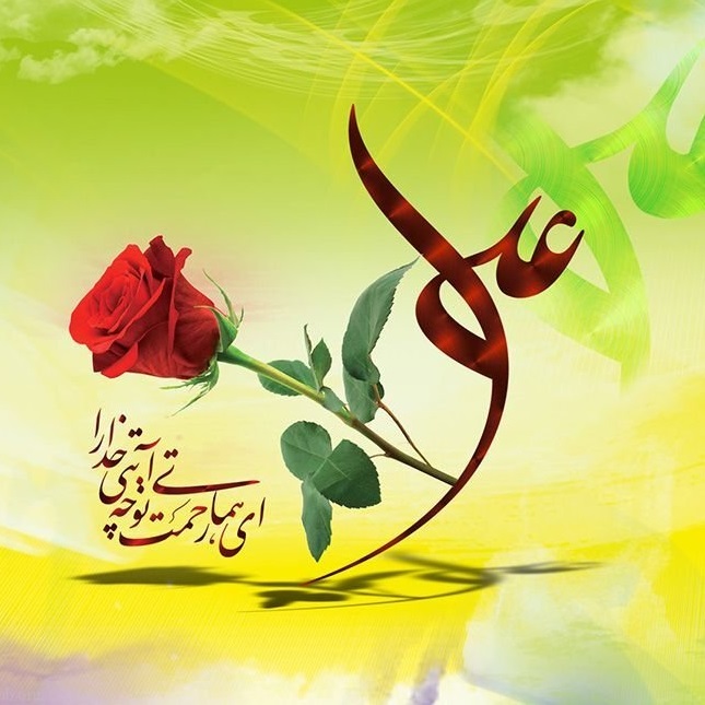 ولادت حضرت علی (ع) و روز پدر 
